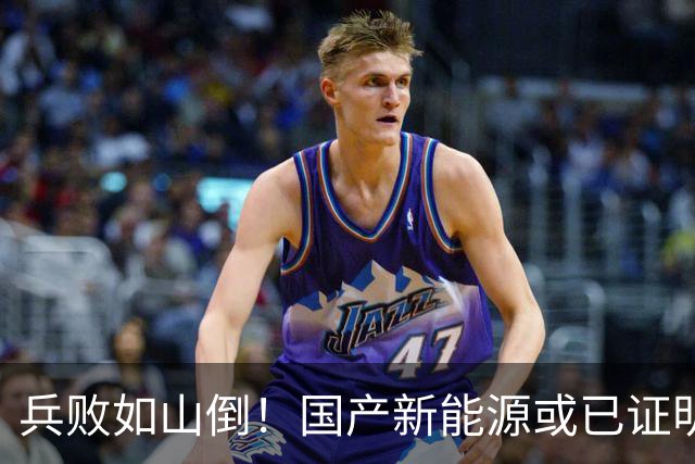 兵败如山倒！国产新能源或已证明：中国根本不需要二线豪华品牌